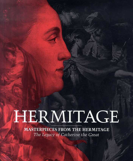 エルミタージュ美術館　エカテリーナ2世の華麗なる遺産 Masterpieces from the Hermitage: The Legacy of Catherine the Great／Mikhail Dedinkin