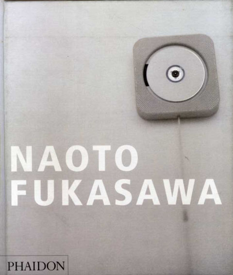 深澤直人作品集　Naoto Fukasawa／Naoto Fukasawa　Antony Gormley/Jasper Morrison寄稿