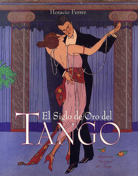 タンゴの黄金時代 El Siglo de Oro del Tango／Horacio Ferrer