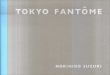 鈴木則彦写真集　Tokyo Fantome/鈴木則彦のサムネール