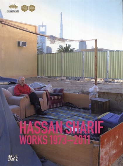 ハッサン・シャリフ　Hassan Sharif: Works 1973-2011／Hassan Sharif/Catherine David/Aschraf El Bahi