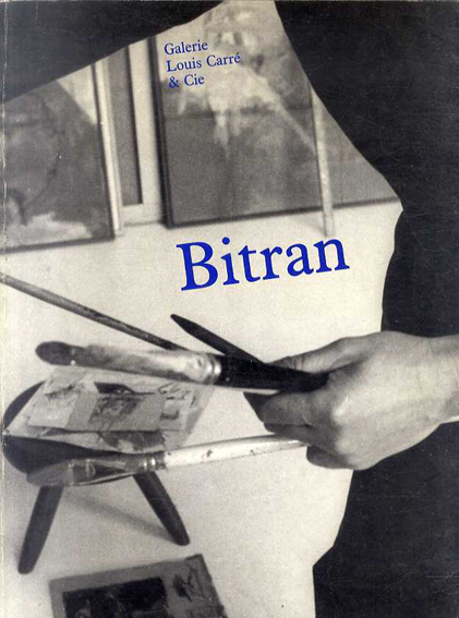 アルバート・ビットラン　Albert Bitran: Peintures／アルバート・ビットラン