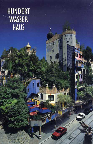 フンデルトワッサー　Hundert Wasser Haus／フンデルトワッサー