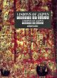 ヴィジョンズ・オブ・ジャパン展　Visions of Japan/矢萩喜従郎のサムネール