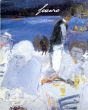 ジャン・フサロ　Fusaro: Ou La Choregraphie De L'instant/Jean Carriereのサムネール