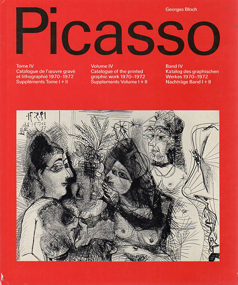 パブロ・ピカソ　版画カタログ・レゾネ4　Pablo Picasso Tome 4:  Catalogue de l'oeuvre grave et lithographie 1970-1972 ／Georges Bloch