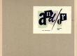 アンド・オア　and/or 5th Passion 2005/のサムネール