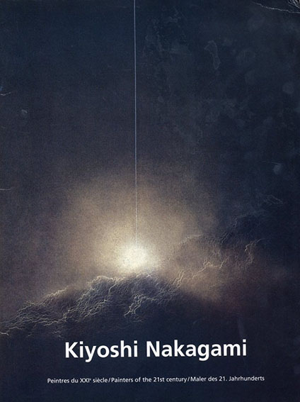 中上清　Kiyoshi Nakagami: Paysages de lumi re／Toshio Yamanashi