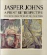 ジャスパー・ジョーンズ　Jasper Johns: A Print Retrospective/Riva Castlemanのサムネール