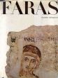 Faras: Wall Paintings In The Collection Of The National Museum In Warsaw/Kazimierz Michatowskiのサムネール