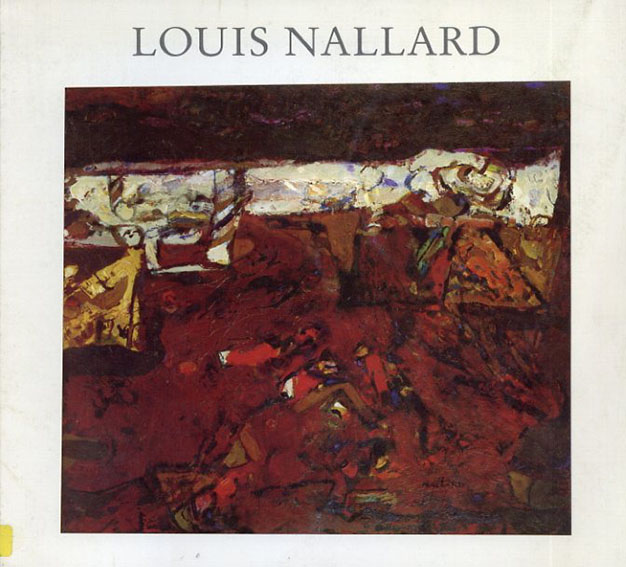 ルイ・ナラード　Louis Nallard Peintures a l'huile 1986-88／