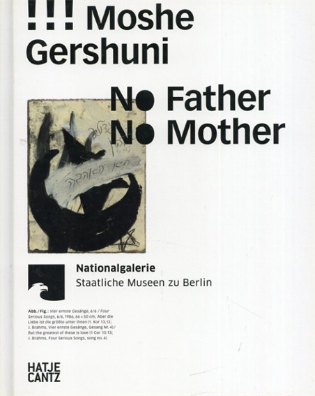 モシェ・ゲルシューニ　Moshe Gershuni: No Father, No Mother／ Moshe Gershuni/Udo Kittelmann/Ory Dessau/Sarah Breitberg-semel