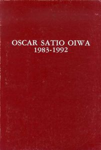 大岩オスカール　Oscar Satio Oiwa 1983-1992 /大岩オスカールのサムネール