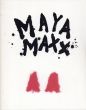マヤマックス　Maya Maxx：For Tomorrow/のサムネール