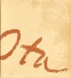 太田忠・画集/太田忠のサムネール