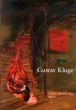 グスタフ・クルーゲ　Gustav Kluge: Turkenschatz/グスタフ・クルーゲのサムネール