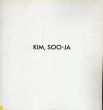 金守子　Kim, Soo-Ja Recent Works 1991/のサムネール