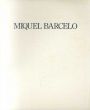 ミケル・バルセロ展　Miquel Barcelo: New Paintings Jan.7-31,1985/のサムネール