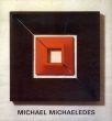 マイケル・ミケレデス展 1989　Michael Michaeledes Shaped Canvas Reliefs/のサムネール