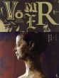前川秀樹像刻作品集　ヴォメル　Vomer/前川秀樹のサムネール