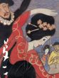 竹久夢二展/のサムネール