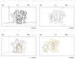 ドラえもん(ドラえもん　のび太　ジャイアン　スネ夫　しずか）/藤子・F・不二雄原作のサムネール