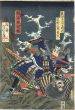 英名組討揃　真田与市義忠　俣野五郎景久/芳年のサムネール