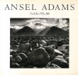 アンセル・アダムス展　自然の本質を追求する偉大な写真芸術家 /アンセル・アダムス　ロバート・L・カーシンバウム編のサムネール