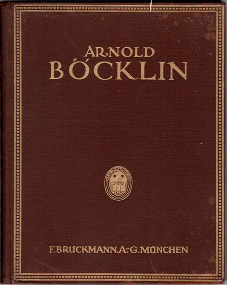 アルノルト・ベックリン/ハインリヒ・アルフレド・シュミット‹‹古書 古本 買取 神田神保町・池袋 夏目書房