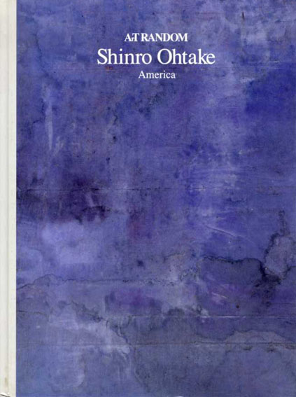 大竹伸朗　Shinro Ohtake: America Art Random1／都築響一編