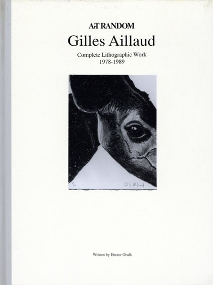 ジル・アイヨー　Gilles Aillaud: Art Random39／都築響一編