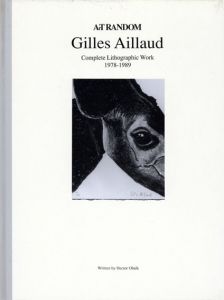 ジル・アイヨー　Gilles Aillaud: Art Random39/都築響一編のサムネール