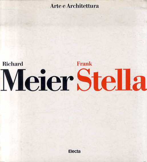 リチャード・マイヤーとフランク・ステラ　Richard Meier, Frank Stella: Arte e Architettura／リチャード・マイヤーとフランク・ステラ