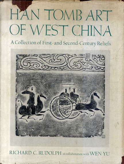 Han Tomb Art of West China／