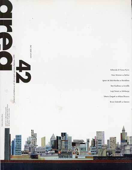 アレア　Area No.42 scenari della citta／