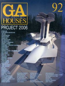 GA Houses 世界の住宅92 Project 2006/二川幸夫
