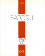 佐藤達　Satoru Sato/佐藤達のサムネール
