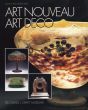 アール・ヌーヴォー/アール・デコ Art Nouveau Art Deco/グラス＆アート編集室のサムネール