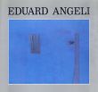 エドゥアルト・アンジェリ　Eduard Angeli/のサムネール