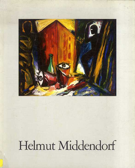 ヘルムート・ミッデンドーフ Helmut Middendorf／ヘルムート・ミッデンドーフ