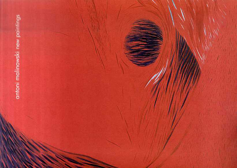 アントニ・マリノフスキ　Antoni Malinowski: New Paintings／アントニ・マリノフスキ