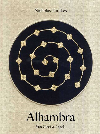 Van Cleef & Arpels: Alhambra／ヴァンクリーフ&アーペル