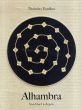 Van Cleef & Arpels: Alhambra/ヴァンクリーフ&アーペルのサムネール