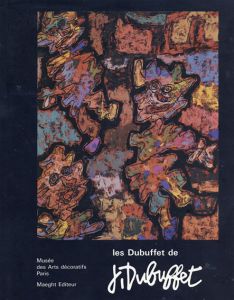 ジャン・デュビュッフェ: Les Dubuffet De Dubuffet /のサムネール
