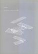 Nendo: Dancing Squares/Textured Transparencies/のサムネール