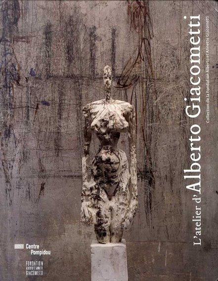 アルベルト・ジャコメッティ　 L'atelier d'Alberto Giacometti／アルベルト・ジャコメッティ