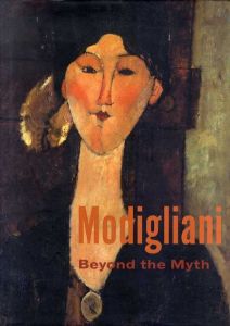 アメデオ・モディリアーニ　Modigliani: Beyond the Myth/アメデオ・モディリアーニのサムネール