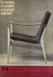 Dansk Kunsthaandvaerk 1959.8-9/のサムネール