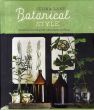 Botanical Style: Inspirational decorating with nature, plants and florals/Selina Lakeのサムネール