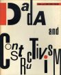 ダダと構成主義展　Dada And Constructivism/のサムネール